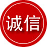 来凤诚信救援服务