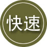 来凤24小时道路救援