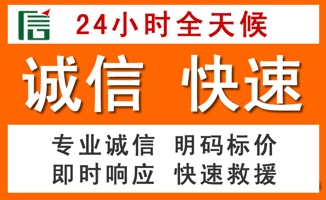 如何制定合理价格策略缓解来凤道路救援售后压力