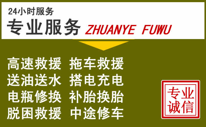 新能源汽车保有量攀升,来凤道路救援行业未来发展新趋势解析